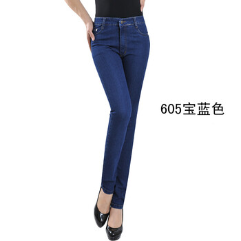 高腰牛仔褲，讓你的腳踝更有范