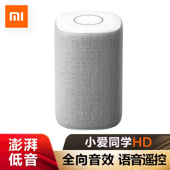 怎么樣,灰色,灰色,音箱,音箱