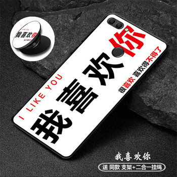 心時代，保護蘋果手機殼