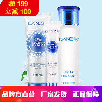 水密碼套裝/禮盒控油平衡，細(xì)致毛孔，曬后修復(fù)，舒緩鎮(zhèn)靜，提拉緊致，保濕，補(bǔ)水，深層清潔