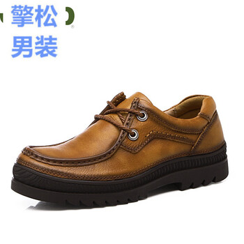 Jeep（吉普）男士9036系帶淺棕色 