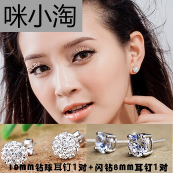 其他品牌耳釘，分類材質(zhì)