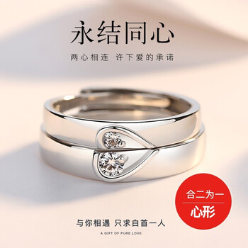 女閨蜜戒指