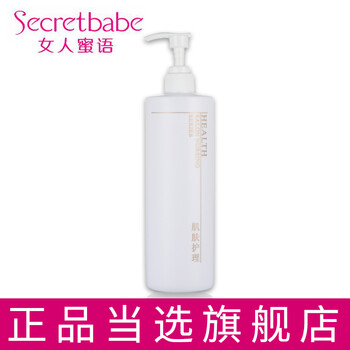 未知爽膚水 430ml