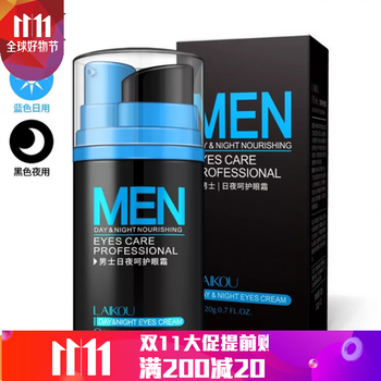 眼霜，讓你的肌膚煥發(fā)活力