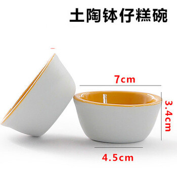 玻璃碗杯