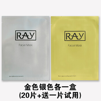 pay面膜