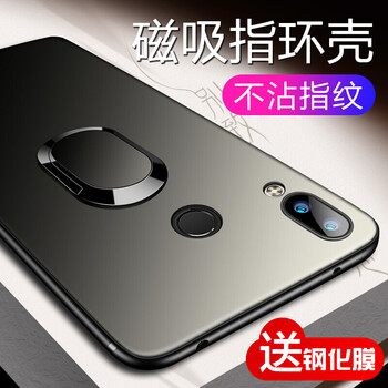 菲科斯 暢享9Plus 手機(jī)殼/保護(hù)套