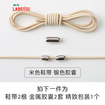 瑯悠（langyou）男士米色 42