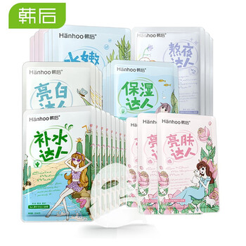 怎么樣,熬夜,面膜,熬夜
