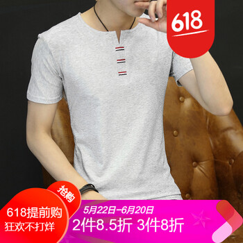 七匹狼（SEPTWOLVES） 短袖 男士T恤 VEG8899-5灰色 