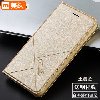 iphon6s京東
