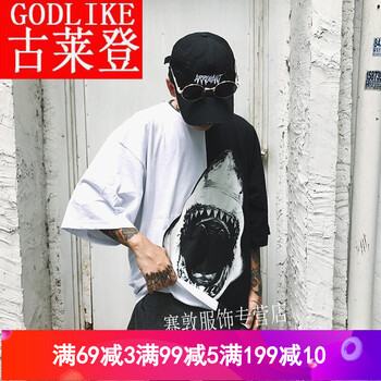 古萊登（GODLIKE） 五分袖 男士T恤 鯊魚單件 