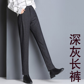 女妮子長褲