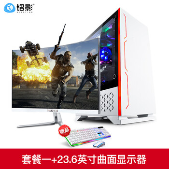 性能強勁，商用主機暢玩大型網(wǎng)游
