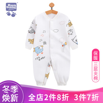 嬰兒套裝冬裝連體