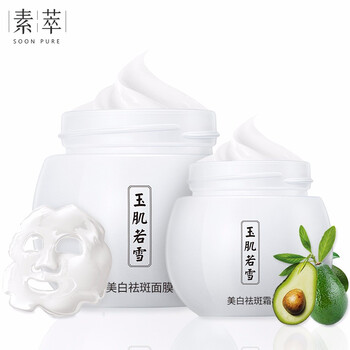 美白效果好護(hù)膚品