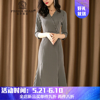 怎么樣,黑白格包臀連衣裙,黑白格包臀連衣裙