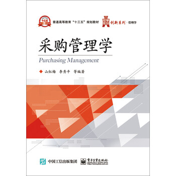 管理學(xué)