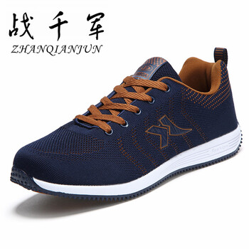 戰(zhàn)千軍（ZHANQIANJUN）男士深蘭9030 