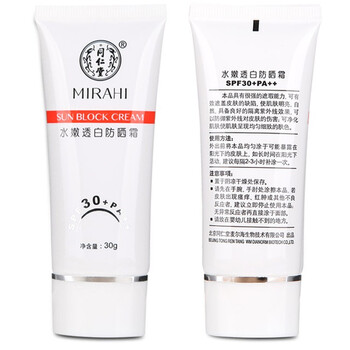 同仁堂,同仁堂,怎么樣