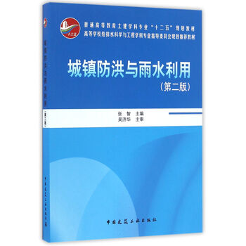書摘