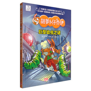喬伊