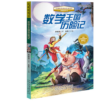 兒童本