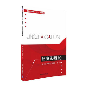 十三五