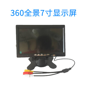 鳥(niǎo)瞰倒車影像