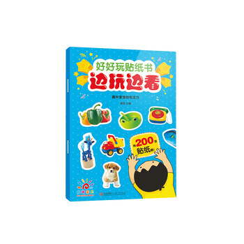 陽光寶貝