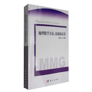 數(shù)學(xué)基礎(chǔ)應(yīng)用