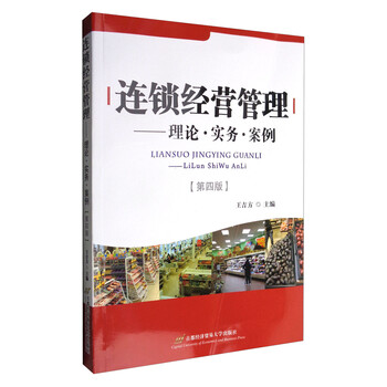 書摘