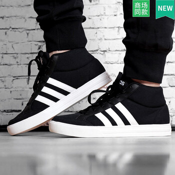 阿迪達(dá)斯（adidas）板鞋BB9890 42