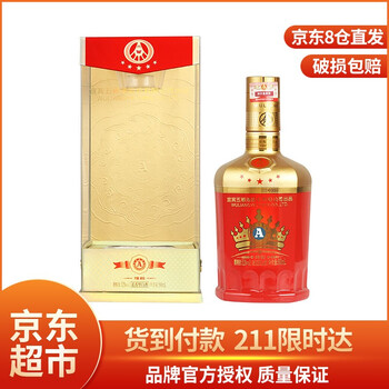 五糧迎賓酒52度