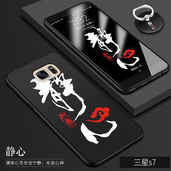 9300,9300,三星,三星,軟殼,怎么樣
