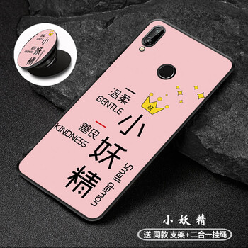 摩古（MOUGOL） 華為暢享9Plus 手機(jī)殼/保護(hù)套