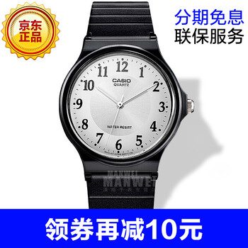 卡西歐兒童