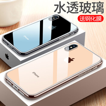 艾派客（AIPAIKE） iPhone XS MAX 手機殼/保護套