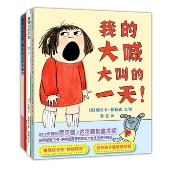 繪本3-6歲