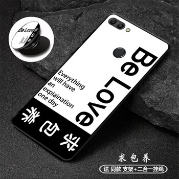 女友只差一款，硅膠蘋果手機(jī)殼