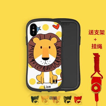 蘋果小蠻腰邊框