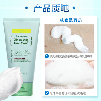 排名,排行榜,清潔,清潔,推薦