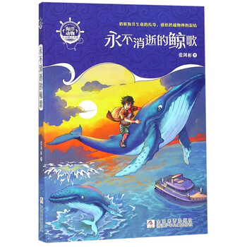 動(dòng)物小說(shuō)
