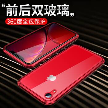 澳路寶 iPhone7/8 手機(jī)殼/保護(hù)套
