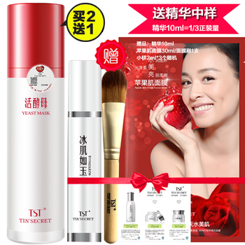 活酵母官方