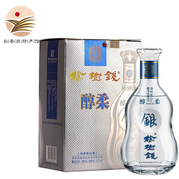 名酒特價(jià)白酒
