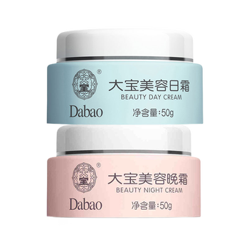 大寶乳液/面霜美白，舒緩鎮(zhèn)靜，抗衰，滋潤，提拉緊致，提亮膚色，修護(hù)，淡斑，補(bǔ)水