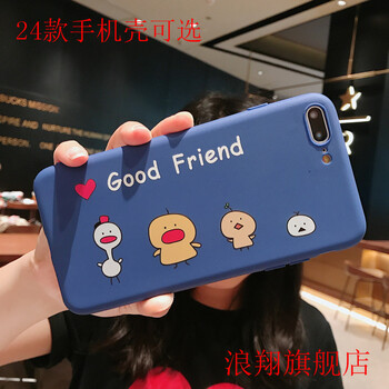 浪翔（LANGXIANG） oppoR9plus 手機殼/保護套