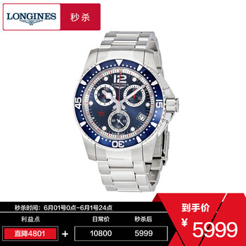 longines,浪琴,longines,男表,男表,浪琴,怎么樣